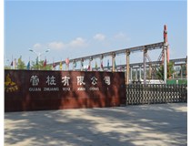 業(yè)臻誠聘辦公文員，期待您的加入！
